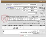 تصویر کوچک آگهی مانیتور MSI 275P تعداد 15 عدد

