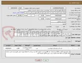 تصویر کوچک آگهی اتل الومینیوم انگشت 1200 عدددارای  کد IRC وبرچسب اصالت کالا مدت پرداخت 6 ماهه هزینه حمل بافروشنده داخل سامانه ایمد عضو باشد لطفا نقدی قیمت نزن
