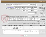 تصویر کوچک آگهی خرید 37 دستگاه گوشی تلفن همراه
