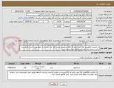 تصویر کوچک آگهی ژل الکترود EKGتعداد 150 عدد دارای کد IRC وبرچسب اصالت کالا مدت پرداخت 6 ماهه هزینه حمل بافروشنده داخل سامانه ایمد عضو باشد لطفا نقدی قیمت نزنید 