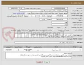 تصویر کوچک آگهی درخواست خرید 12عددباتریUfO(باتری یوپی اس یوفو)12AP-9)  12V-9AH/20HR )
جهت معاونت فناوریهای دیجیتالی دانشگاه تهران