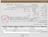 تصویر کوچک آگهی اسپکلوم واژینال/کالا دارای کد IRC و برچسب اصالت باشد شرکت دارای نمایندگی فروش یا توزیع کننده  مجاز در آیمد باشد و سری ساخت در فاکتور قید گردد