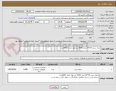 تصویر کوچک آگهی جدول بتنی 30*50 متراژ 4000 متر طول تعداد 8000عدد