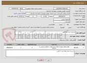تصویر کوچک آگهی دبستان جدی ملک آباد