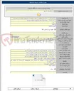تصویر کوچک آگهی خرید قطعات نصب و سرویس راه اندازی دیزل ژنراتورهای تاسیسات آب پدافند غیر عامل۱۴۰۴/۳۰۱۰