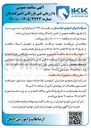 تصویر کوچک آگهی خرید 139 آیتم انواع ابزار دستی و سره 