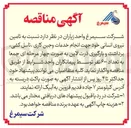 تصویر کوچک آگهی تامین نیروی انسانی خود جهت انجام خدمات و جین کاری، تاسل کشی، برداشت و بارگیری ذرت لاین