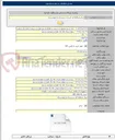 تصویر کوچک آگهی خرید رله های cbf