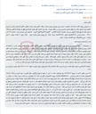 تصویر کوچک آگهی مزایده فروش یک دستگاه کامیونت ون نیسان مدل ۱۳۸۷ به دلیل مطالبه مهریه.