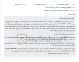 تصویر کوچک آگهی مزایده الکترونیکی شالیزار ۲۴۵۶.۹۴ مترمربعی در روستای خوبده به مبلغ پایه ۹ میلیارد ریال.
