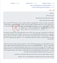 تصویر کوچک آگهی مزایده خط تلفن همراه به شماره 09121495119 به مبلغ پایه 4 میلیارد ریال.