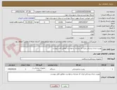 تصویر کوچک آگهی یونیت دندان پزشکی.ایران کد مشابه درخواست مطابق فایل پیوست 