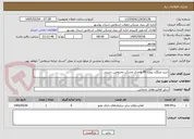 تصویر کوچک آگهی خرید میلگرد پروژه 40 واحدی مسکن محرومین دشتی