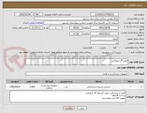 تصویر کوچک آگهی فیلتر گاز انتونکس 