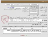 تصویر کوچک آگهی سه دستگاه کولر آبی پرتابل با ظرفیت 2800 به همراه پایه 
