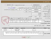تصویر کوچک آگهی کمپرسور
