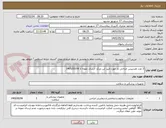 تصویر کوچک آگهی 3 عدد هندپیس جراحی باز مورد تایید این مرکز- ارسال نمونه تا 1405/05/06