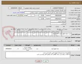 تصویر کوچک آگهی خرید داروی ظهور وثبوت آماده مصرف
