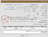 تصویر کوچک آگهی دستگاه فاکس (دورنگار) برادر 2840 ،دارای گارانتی و با کیفیت مطلوب و مناسب و مورد تائید کارشناس فنی بانک  