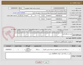 تصویر کوچک آگهی خرید دستگاه الایزا