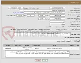 تصویر کوچک آگهی دستگاه تراش به شماره تقاضای 3067855008 الزاماً مطابق با شرح پیوست .