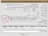 تصویر کوچک آگهی کشمش پلوئی-100کیلوگرم-کالای انتخابی جهت تشابه- پرداخت:90 روز اداری-اسماعیل احمدی 46624624 
