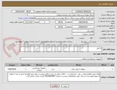 تصویر کوچک آگهی کا فایل