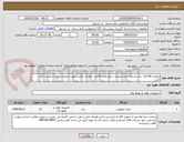تصویر کوچک آگهی باطری 12v-9A  ضد اشتعال مدل صنعت -زیکو تعداد 15عدد باطری داغی بصورت امپری و بروز از قیمت کسر گردد.
