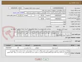 تصویر کوچک آگهی کنسرو زیتون سبز بدون هسته 900 گرمی-60 شیشه-کالای انتخابی مشابه. پرداخت 90 روز اداری.کارشناس اسماعیل احمدی 46624624 