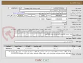 تصویر کوچک آگهی شیر استریل 200میلی گرم کم چرب تعداد 5000 عدد