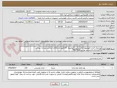 تصویر کوچک آگهی پودرکیک آماده کاپوچینو(تگرال ساتین کاپوچینو) -130کیلو گرم-کالای انتخابی مشابه. پرداخت 90روزاداری.کارشناس پیرانی 46624622 
