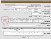 تصویر کوچک آگهی خرید10000عدد آنژیوکت صورتی (20)تولید ایران (باکیفیت)