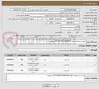 تصویر کوچک آگهی خرید دال مسلح با ابعاد 200*50و100*50و150*50 سانتیمتر