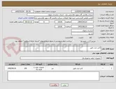 تصویر کوچک آگهی کابل ابزار دقیق
