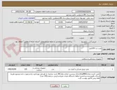 تصویر کوچک آگهی پمپ درد 100میل