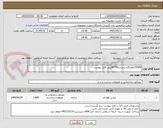تصویر کوچک آگهی 23500کیلو گرم نبشی40*40طبق فایل پیوست.