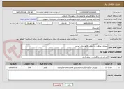 تصویر کوچک آگهی عملیات مراقبت و آبیاری 85 هکتاری لخیضر