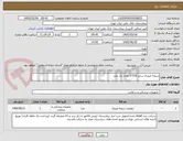 تصویر کوچک آگهی دریچه میترال سایز 27/29 تعداد یک عدد 