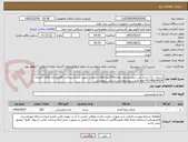 تصویر کوچک آگهی سبزی  پاک شده خرد شده منجمد،مقدار350کیلو،کالای انتخابی جهت تشابه،پرداخت 90روزاداری،آقای احمدی 02146624624 لطفا قیمت پیشنهادی بر اساس کیلوباشد