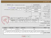 تصویر کوچک آگهی وانیل 500 گرمی،تعداد5قوطی،کالای انتخابی جهت تشابه،پرداخت 90روزاداری،آقای پیرانی 02146624622 