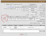 تصویر کوچک آگهی کیت TSH 192 تستی ایده آل 100 بسته