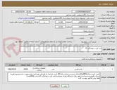 تصویر کوچک آگهی باند کرپ سوختگی 15