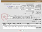 تصویر کوچک آگهی گلاب-200 بطری-کالای انتخابی جهت تشابه- پرداخت:90 روز اداری-مجید پیرانی 46624622 