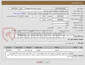 تصویر کوچک آگهی کشمش پلویی،مقدار150کیلو،کالای انتخابی جهت تشابه،پرداخت 90روزاداری،آقای احمدی 02146624624 