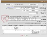 تصویر کوچک آگهی کیسه پلاستیک 70*90 سفید شفاف ( با کیفیت و مرغوب ) - 700 کیلو گرم