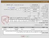 تصویر کوچک آگهی دیزل ژنراتور 300 KVA  طبق درخواست پیوست 