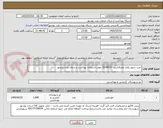 تصویر کوچک آگهی خرید شیور یکبار مصرف(برند -DORCO) جهت استفاده بهداشت و درمان نفت بوشهر