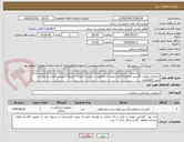 تصویر کوچک آگهی بزارلاپاراسکوپی (گرسپر اترماتیک قفل شونده و معمولی / مریلند / تروکار / اندوبگ/کلیپس طلایی و بنفش و سبز /کروکودیل