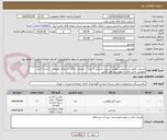 تصویر کوچک آگهی صندلی کامل راننده مینی هوندا با ریل و کشابی 1 عدد + صندلی شاگرد با روکش هیوندا - 1 عدد+ فیبر مقوایی داخل اتاق با زهوار دور کامل 4 متر