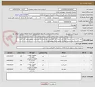 تصویر کوچک آگهی کابل 2*2.5-کلمپ انشعاب 130 عدد-کابل 3*16 300 متر-1 عدد تابلو برق روشنایی محوطه قطعه آزاد- اجرت نصب تابلو برق روشنایی و اتصال به ترانس و برق دوربین ها